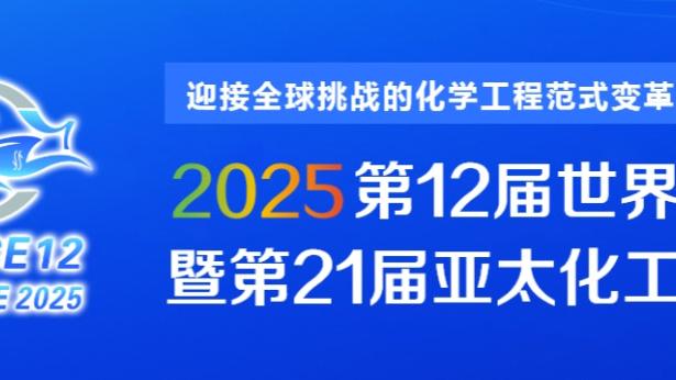 高效全能！戴维斯半场12中9砍下21分10板5助3断&首节17分